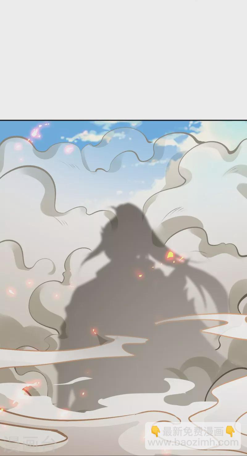 逆天邪神 - 第402話 激怒鳳橫空(2/2) - 1