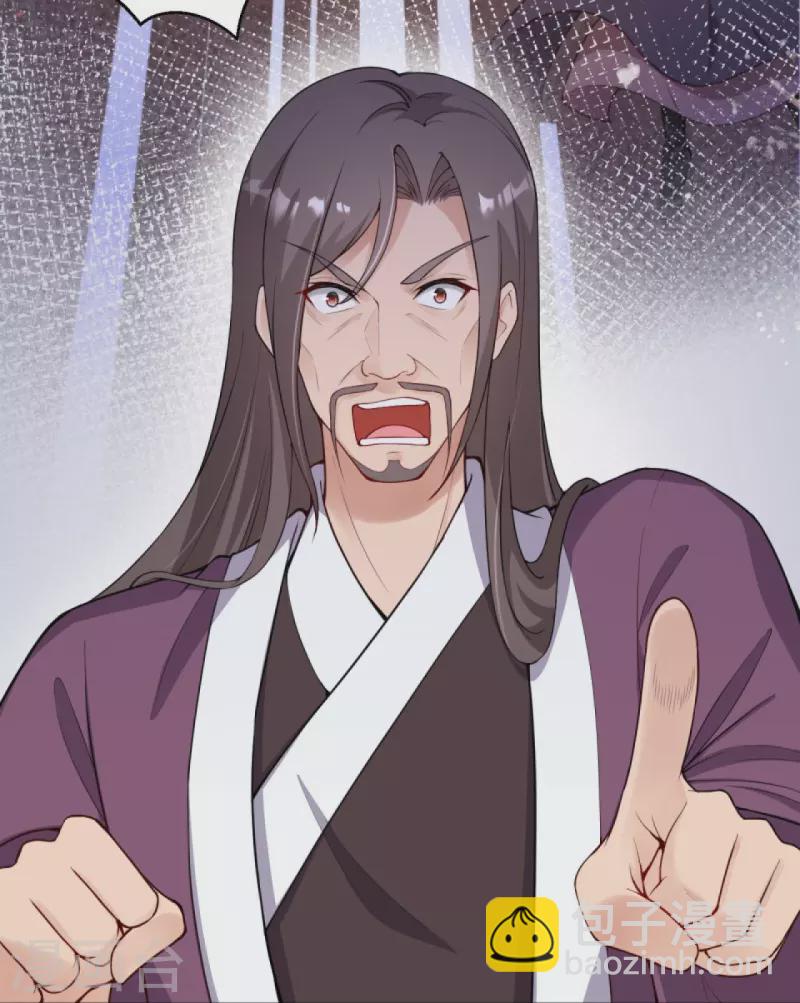 逆天邪神 - 第406話 高手駕臨(1/2) - 2