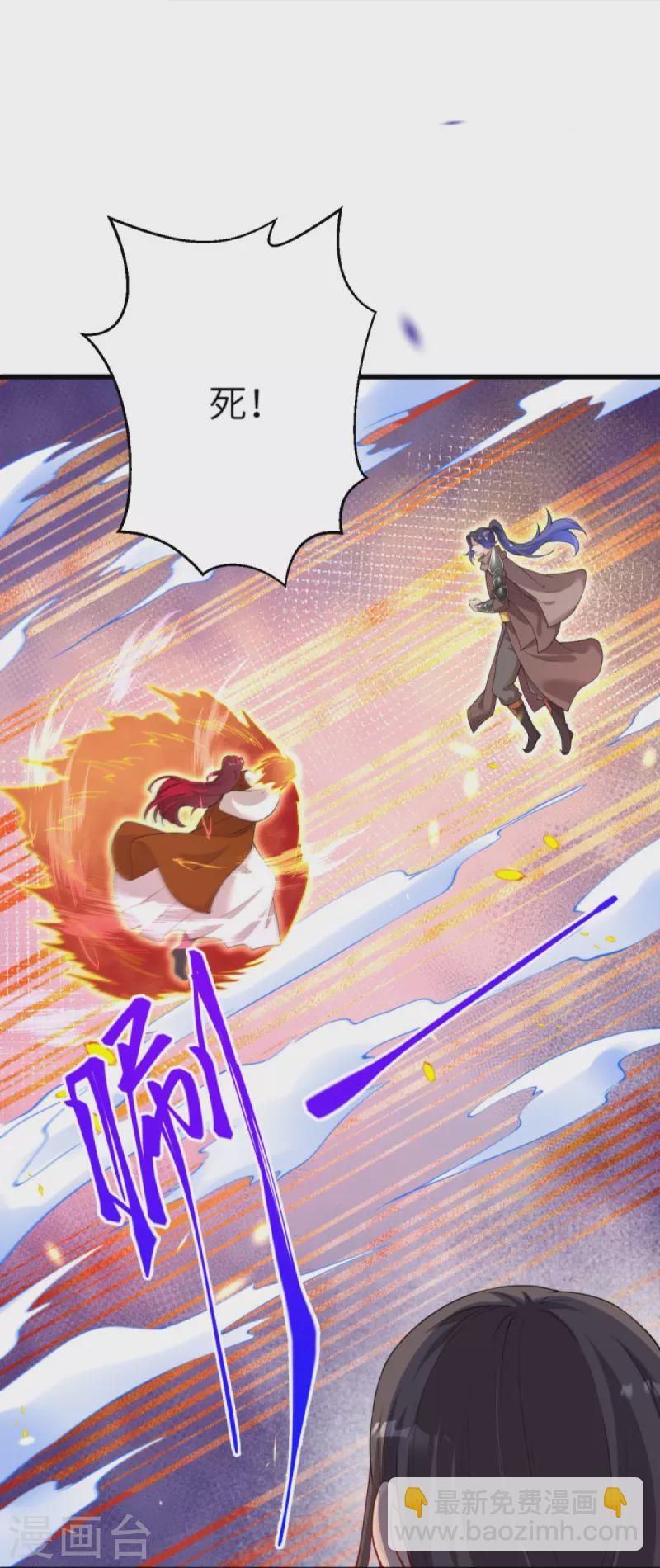 逆天邪神 - 第406話 高手駕臨(1/2) - 5