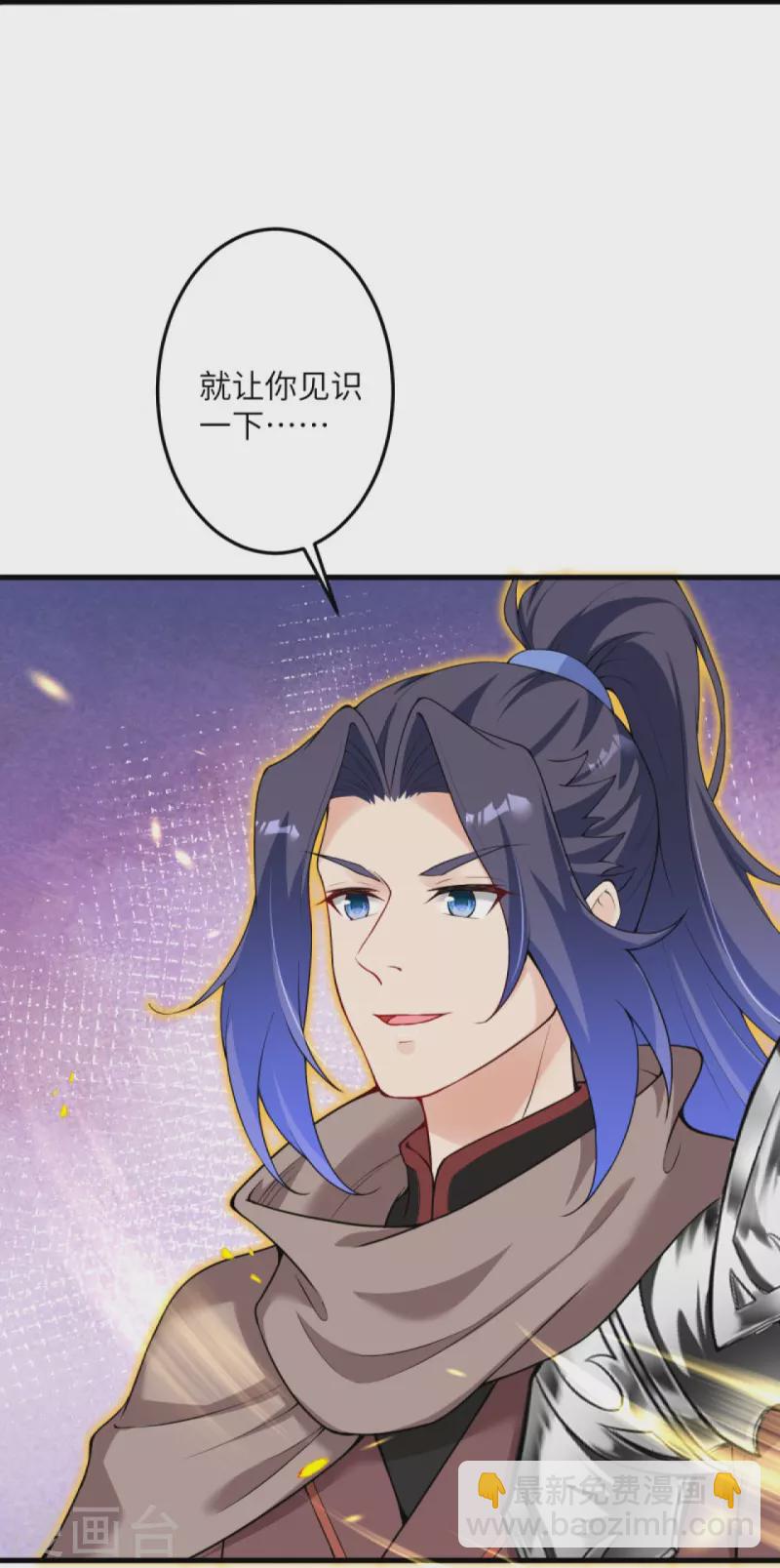 逆天邪神 - 第406話 高手駕臨(1/2) - 6