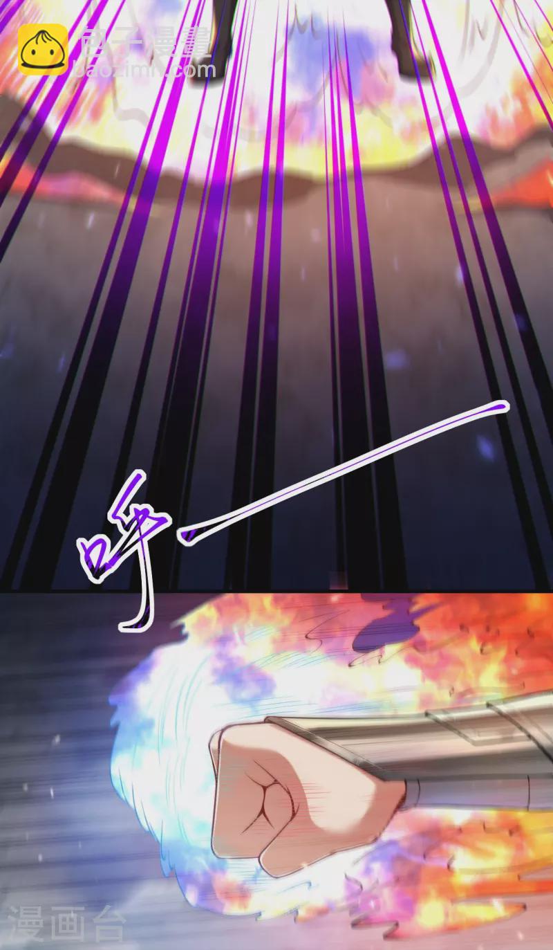 逆天邪神 - 第406話 高手駕臨(1/2) - 1