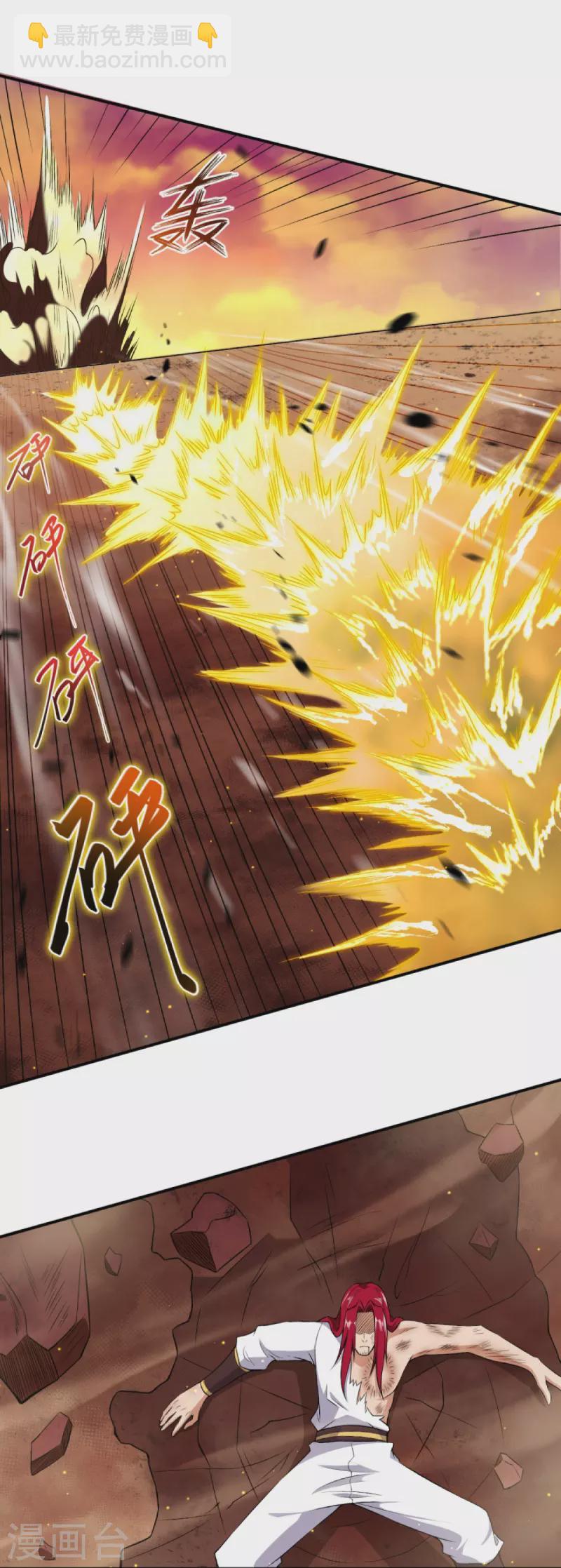 逆天邪神 - 第406話 高手駕臨(1/2) - 8