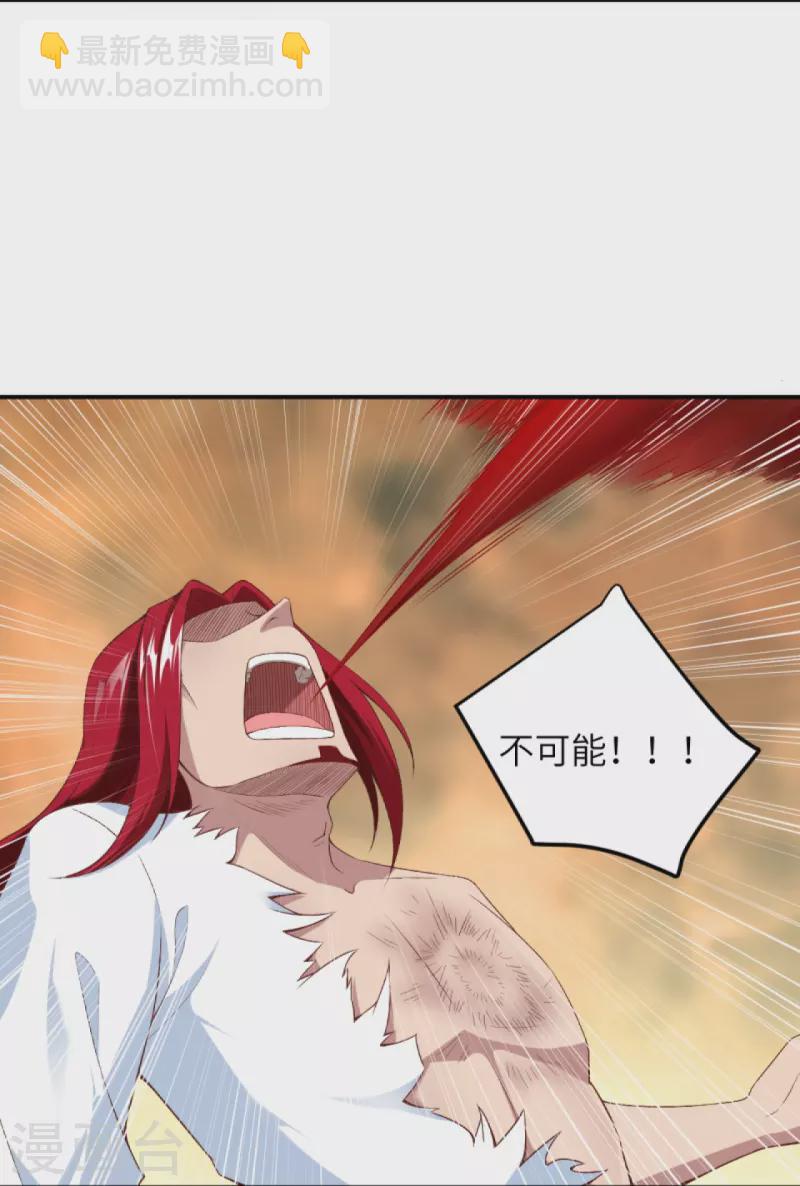 逆天邪神 - 第406話 高手駕臨(1/2) - 3