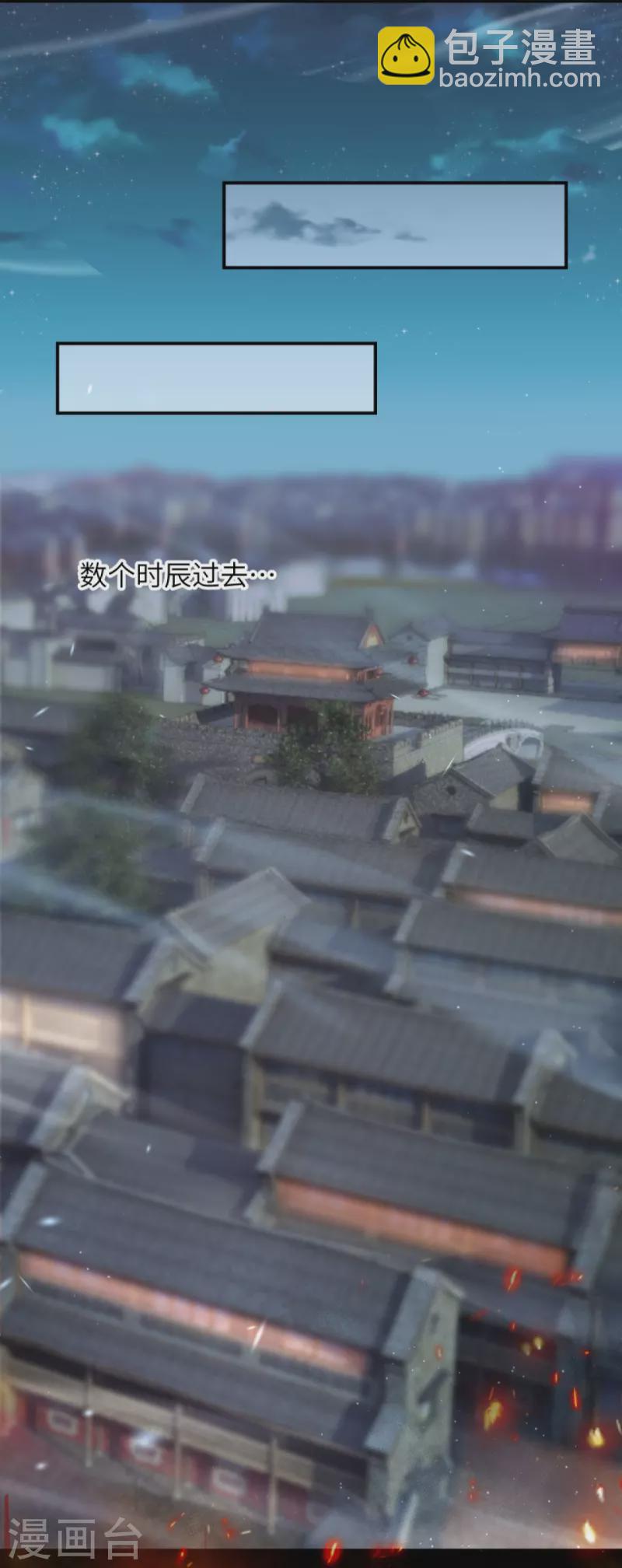 逆天邪神 - 第406話 高手駕臨(1/2) - 5