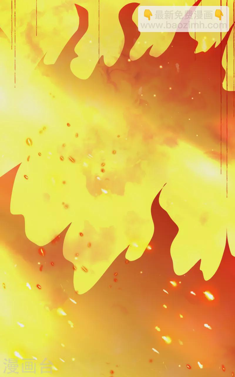 逆天邪神 - 第406話 高手駕臨(1/2) - 8