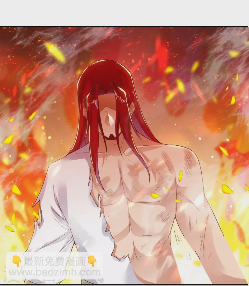 逆天邪神 - 第406話 高手駕臨(1/2) - 1