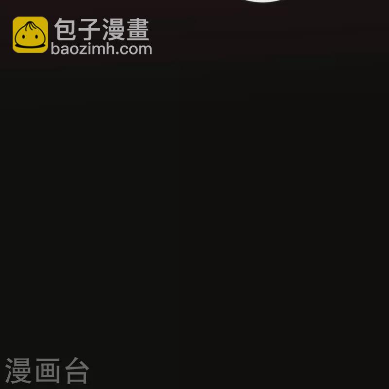 逆天邪神 - 第406話 高手駕臨(2/2) - 3