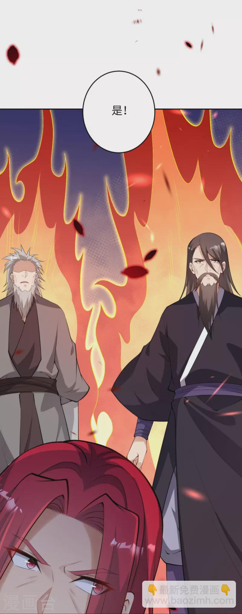 逆天邪神 - 第406話 高手駕臨(2/2) - 4