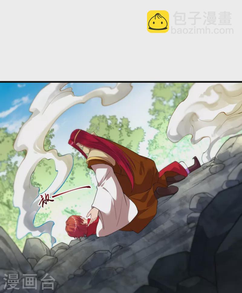 逆天邪神 - 第406話 高手駕臨(1/2) - 8