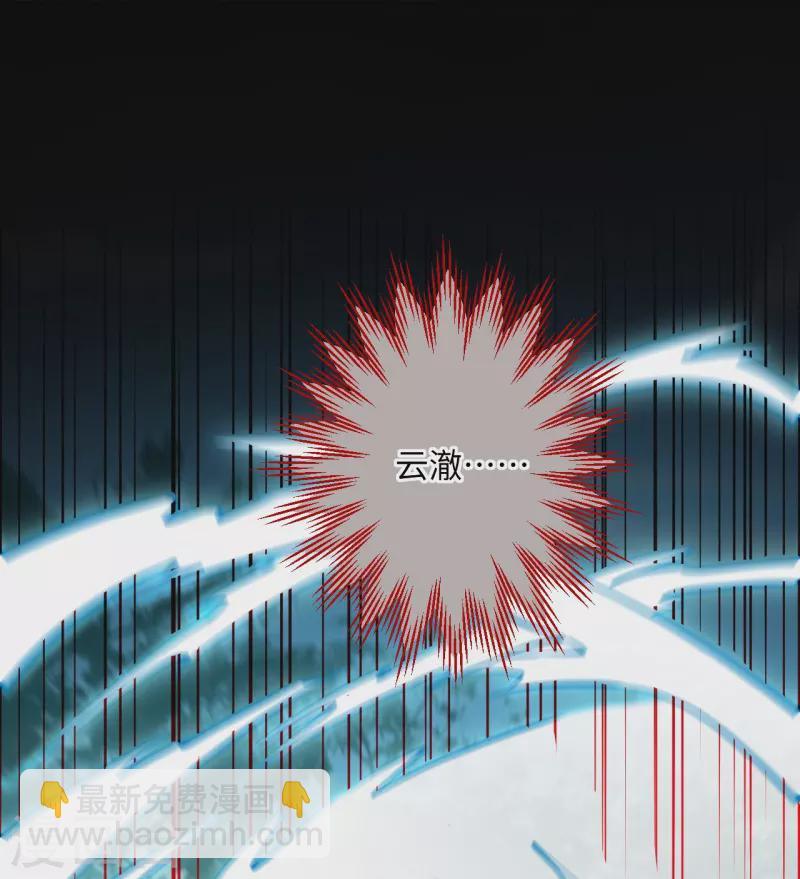 逆天邪神 - 第406話 高手駕臨(1/2) - 1