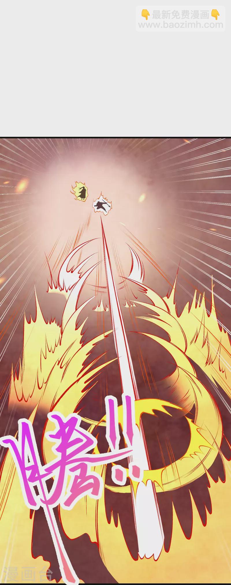 逆天邪神 - 第408話 帝君，不過如此(1/2) - 6