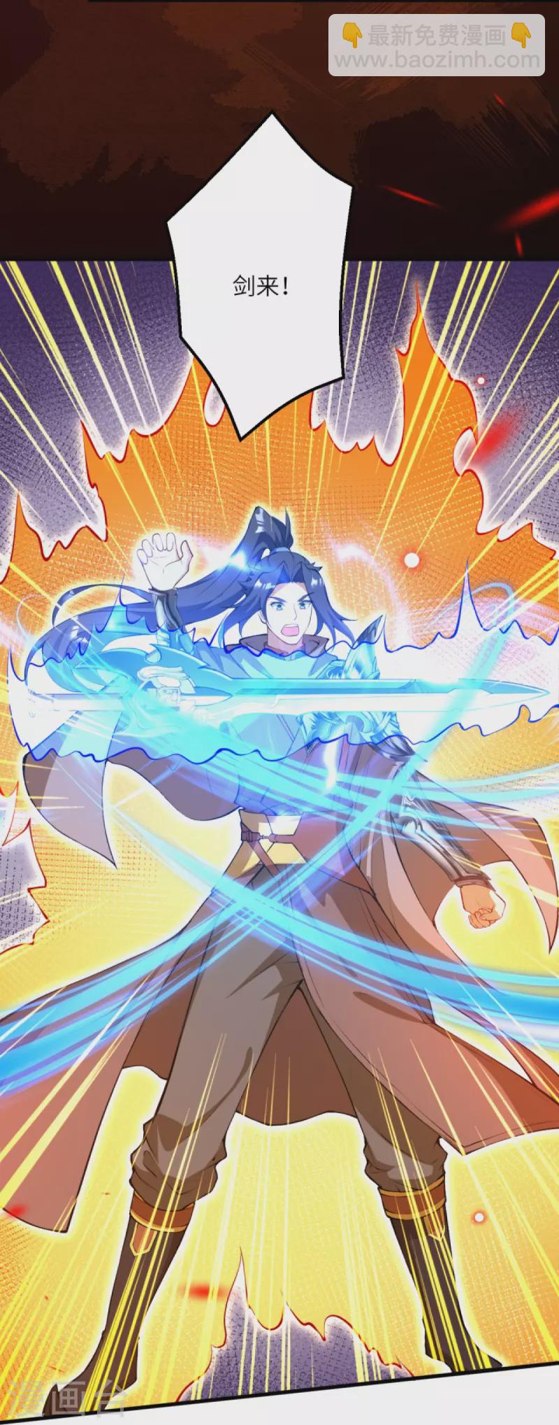 逆天邪神 - 第408話 帝君，不過如此(2/2) - 1