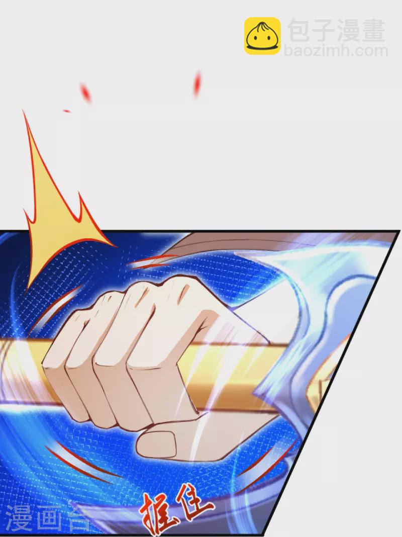 逆天邪神 - 第408話 帝君，不過如此(2/2) - 2