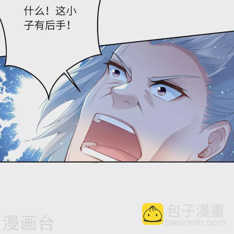 逆天邪神 - 第408話 帝君，不過如此(2/2) - 2