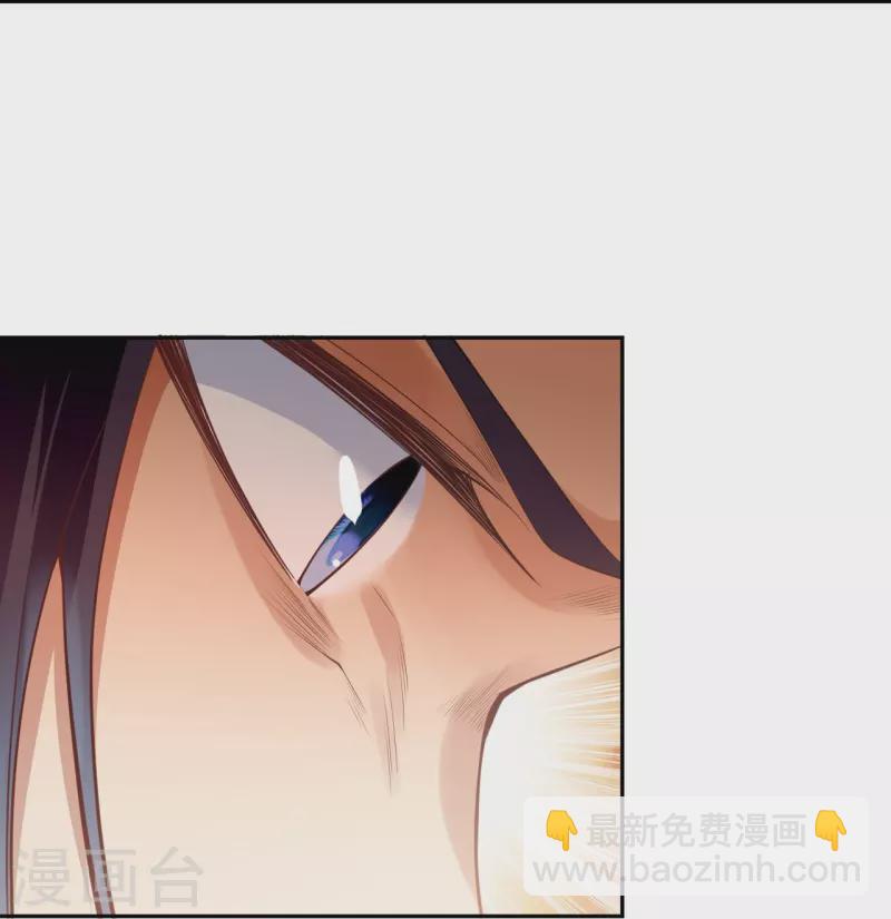 逆天邪神 - 第408話 帝君，不過如此(2/2) - 2