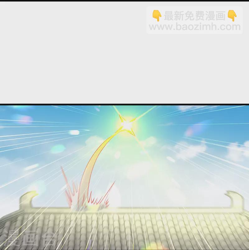 逆天邪神 - 第410話 君玄器(1/2) - 4