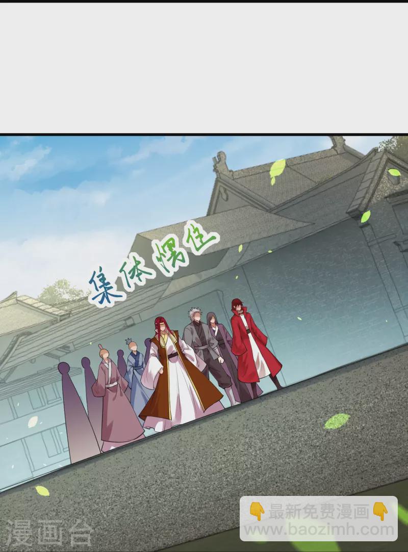 逆天邪神 - 第410話 君玄器(1/2) - 6