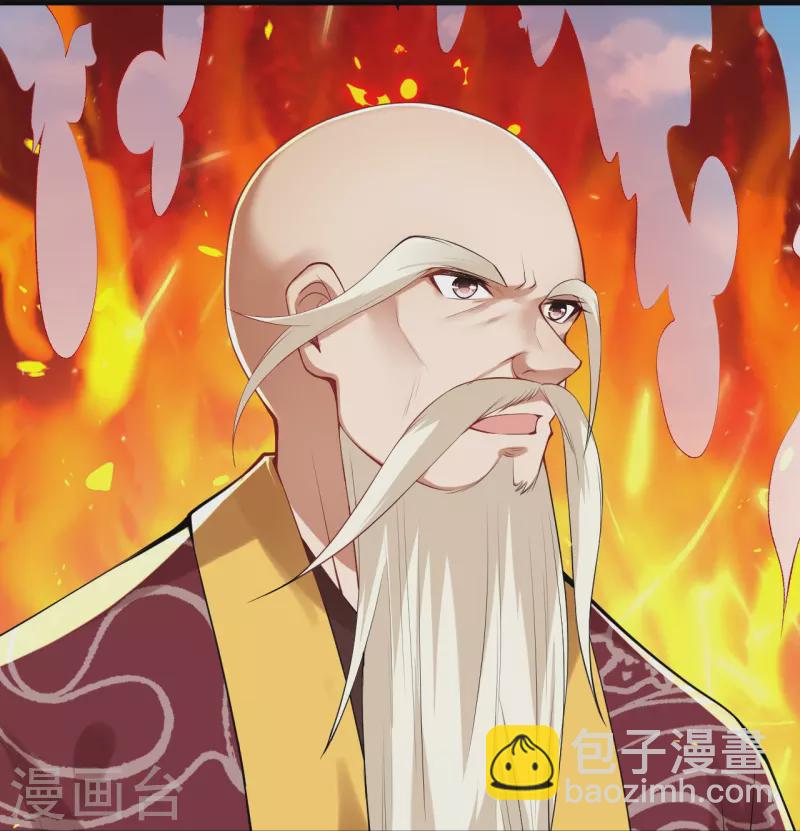 逆天邪神 - 第410話 君玄器(1/2) - 6