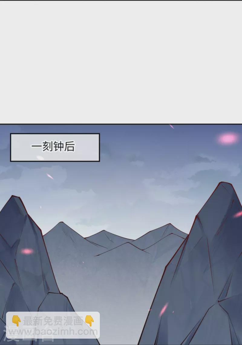 逆天邪神 - 第410話 君玄器(1/2) - 6