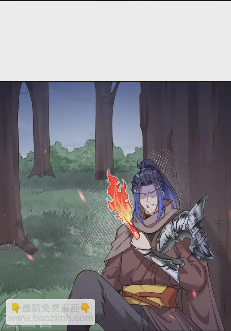 逆天邪神 - 第410話 君玄器(1/2) - 7