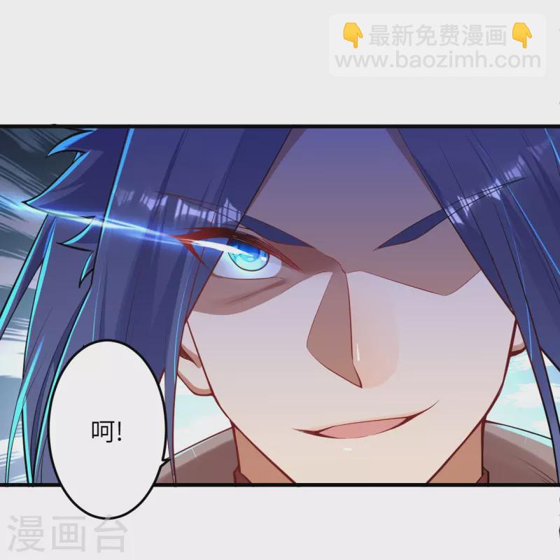 逆天邪神 - 第410話 君玄器(1/2) - 4