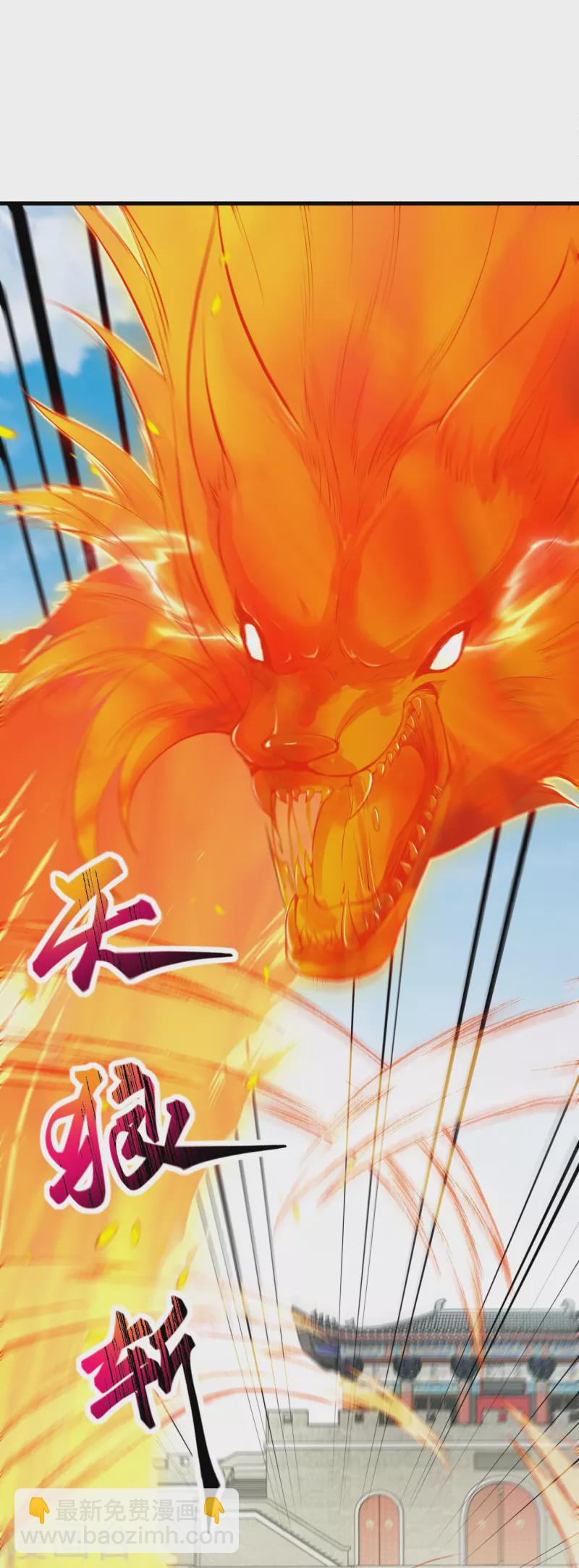 逆天邪神 - 第410話 君玄器(1/2) - 5