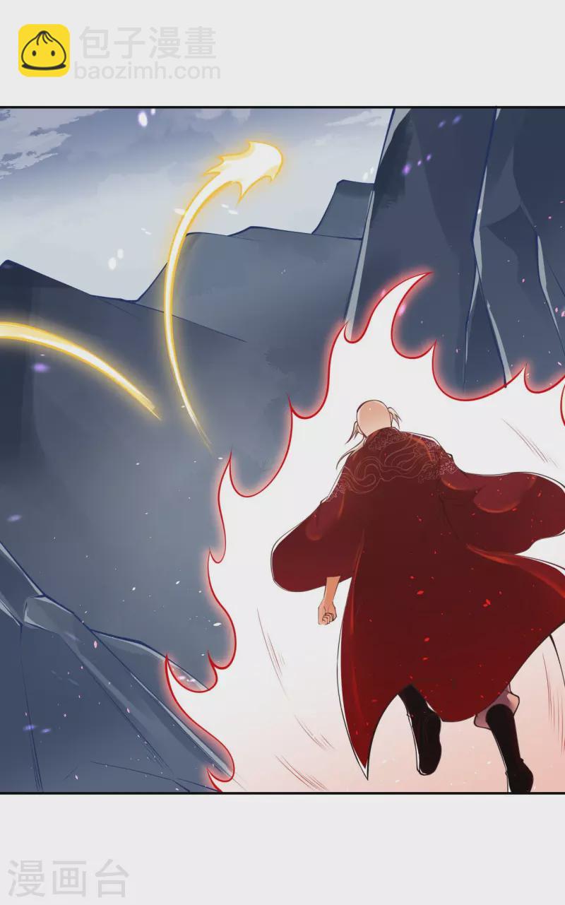 逆天邪神 - 第410話 君玄器(1/2) - 2