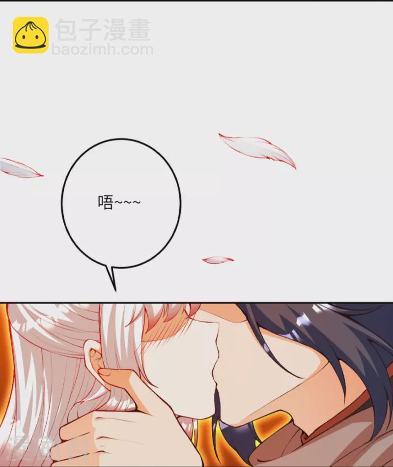 逆天邪神 - 第412話 不要臉(1/2) - 8