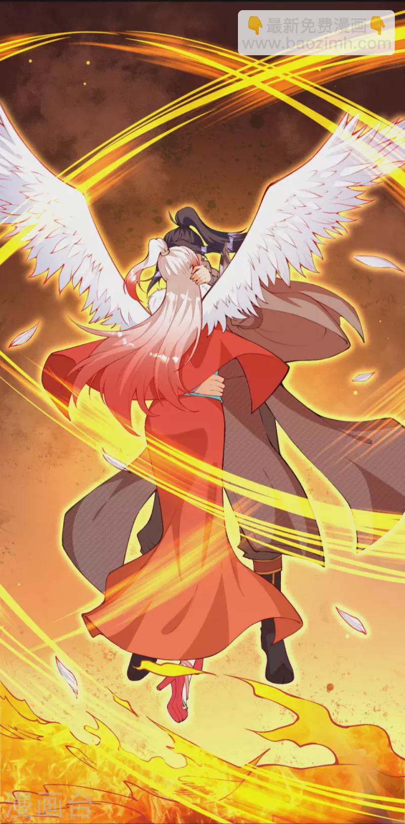 逆天邪神 - 第412話 不要臉(1/2) - 1