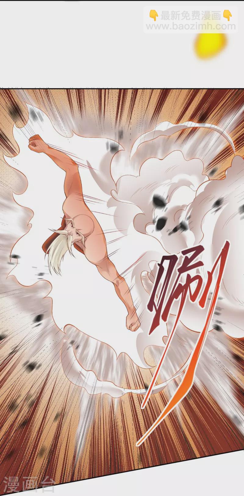 逆天邪神 - 第412話 不要臉(2/2) - 2