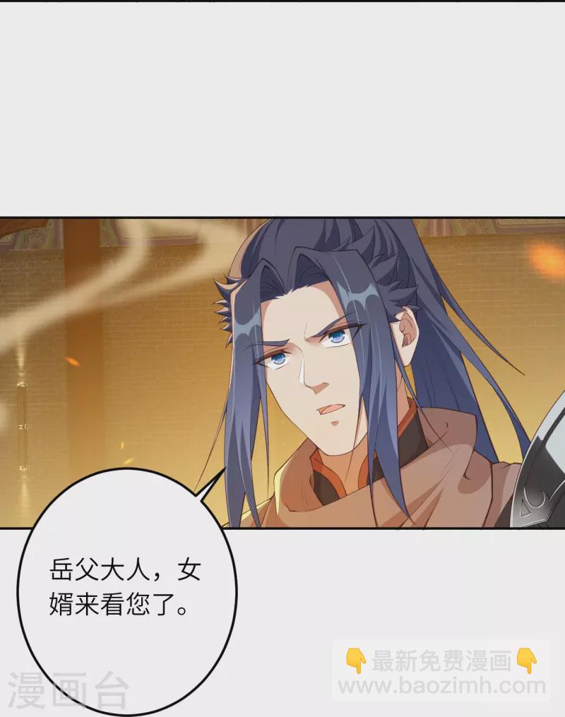 逆天邪神 - 第416話 我要你嫁給我夫君(1/2) - 7