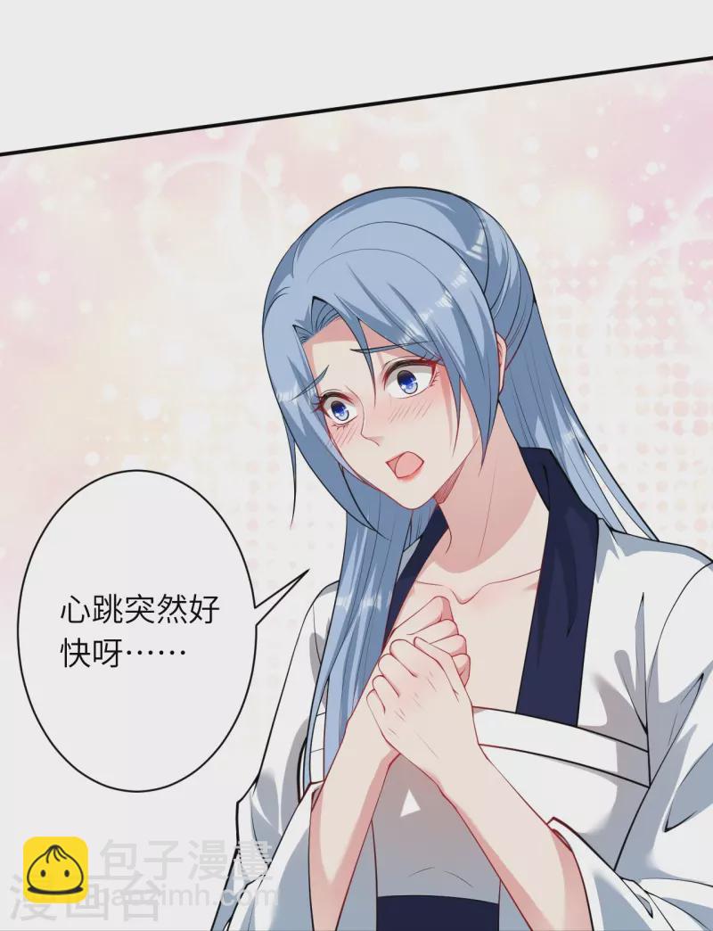 逆天邪神 - 第421話 誒？我褲子呢？(1/2) - 3