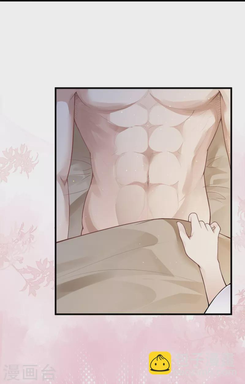 逆天邪神 - 第421話 誒？我褲子呢？(1/2) - 8