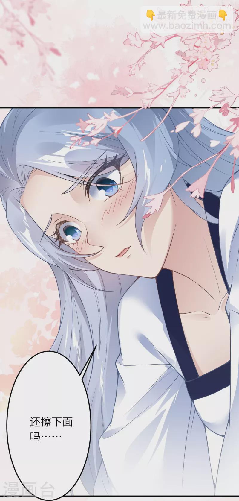 逆天邪神 - 第421話 誒？我褲子呢？(1/2) - 5