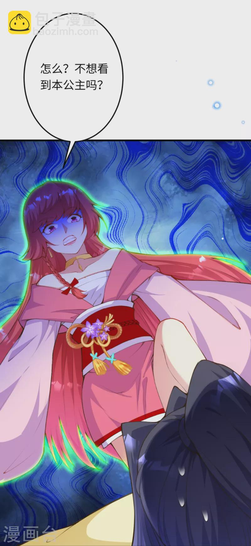 逆天邪神 - 第423話 決戰焚絕塵(1/2) - 4