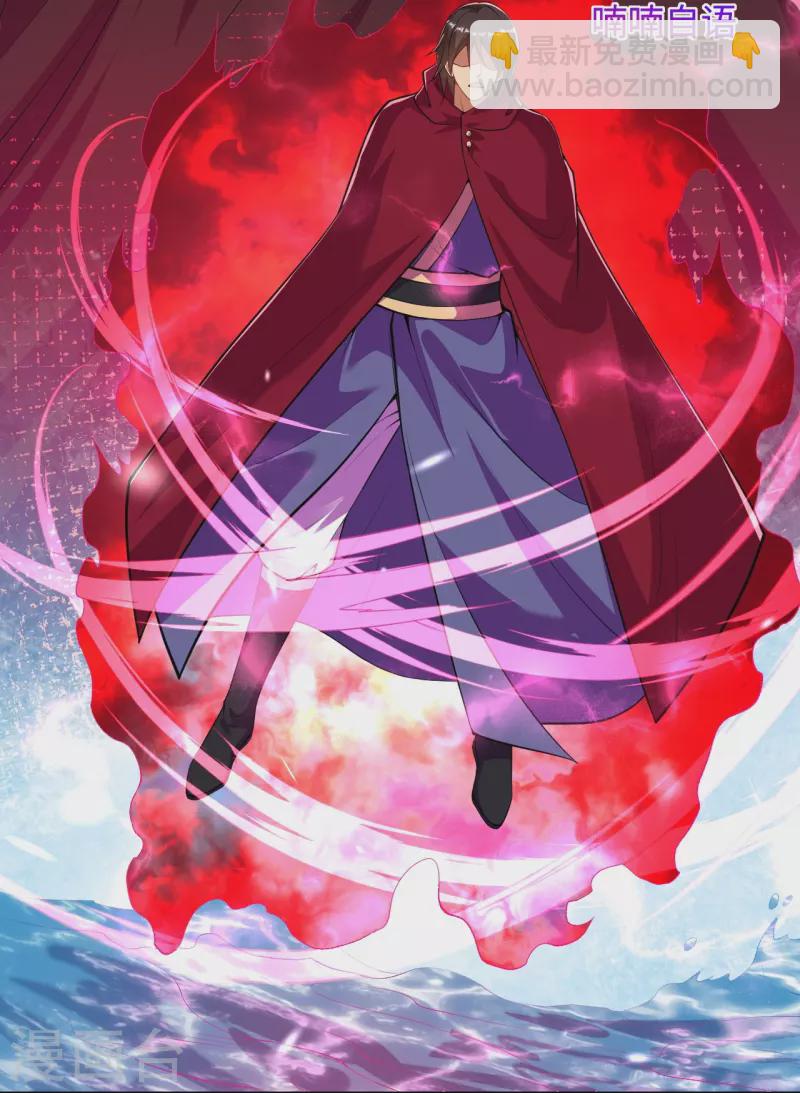 逆天邪神 - 第423話 決戰焚絕塵(1/2) - 7