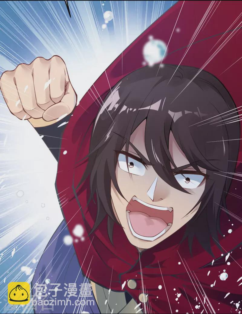 逆天邪神 - 第425話 星河倒轉(2/2) - 6