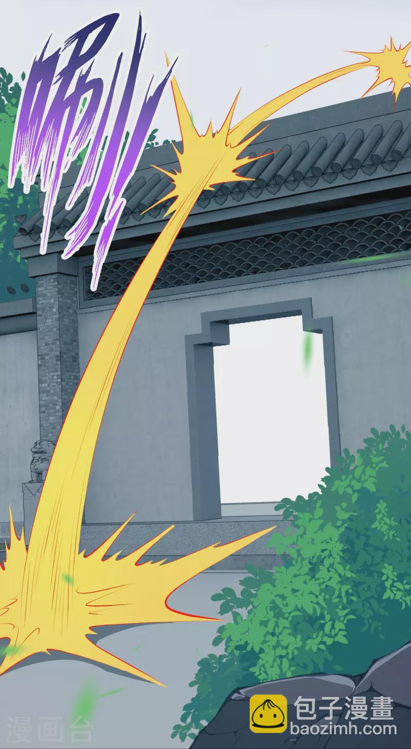 逆天邪神 - 第427話 天劍山莊(2/2) - 3