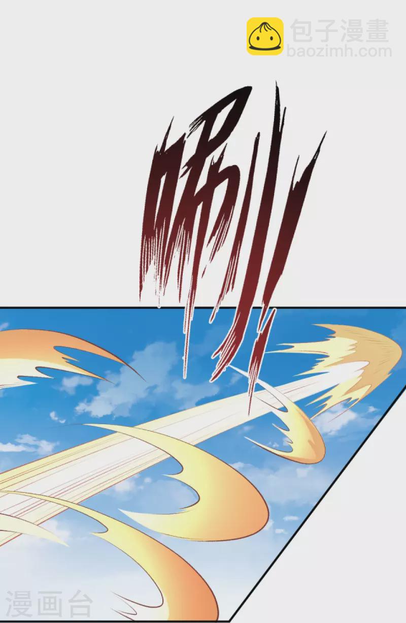 逆天邪神 - 第427話 天劍山莊(2/2) - 2