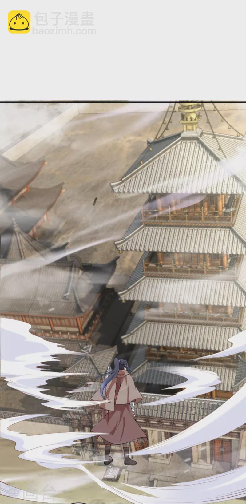 逆天邪神 - 第427話 天劍山莊(2/2) - 3