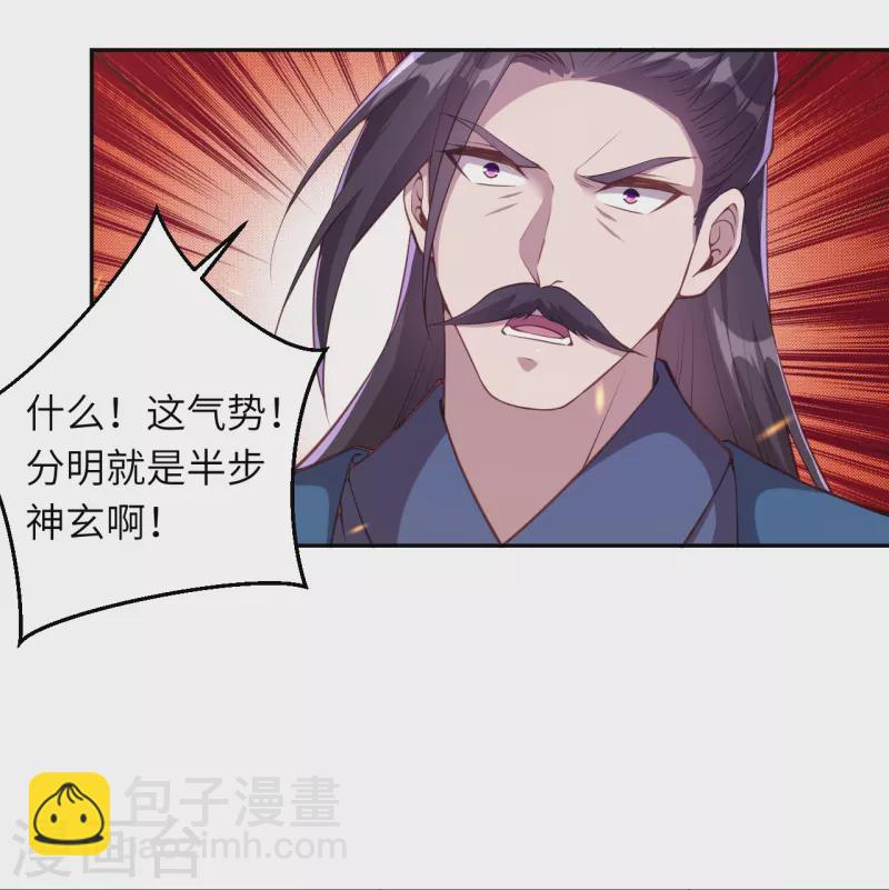 逆天邪神 - 第431話 倫家也要親親(1/2) - 2