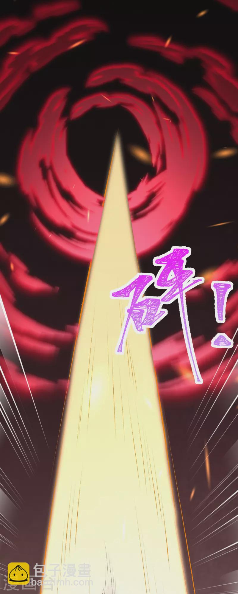 逆天邪神 - 第431話 倫家也要親親(1/2) - 5