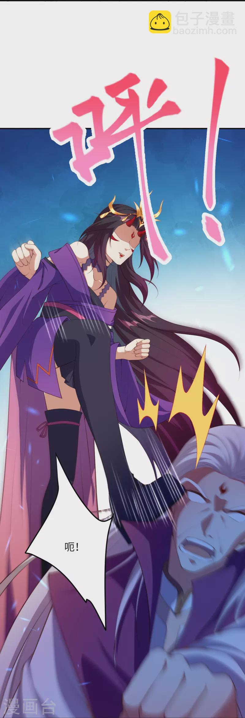 逆天邪神 - 第431話 倫家也要親親(1/2) - 2