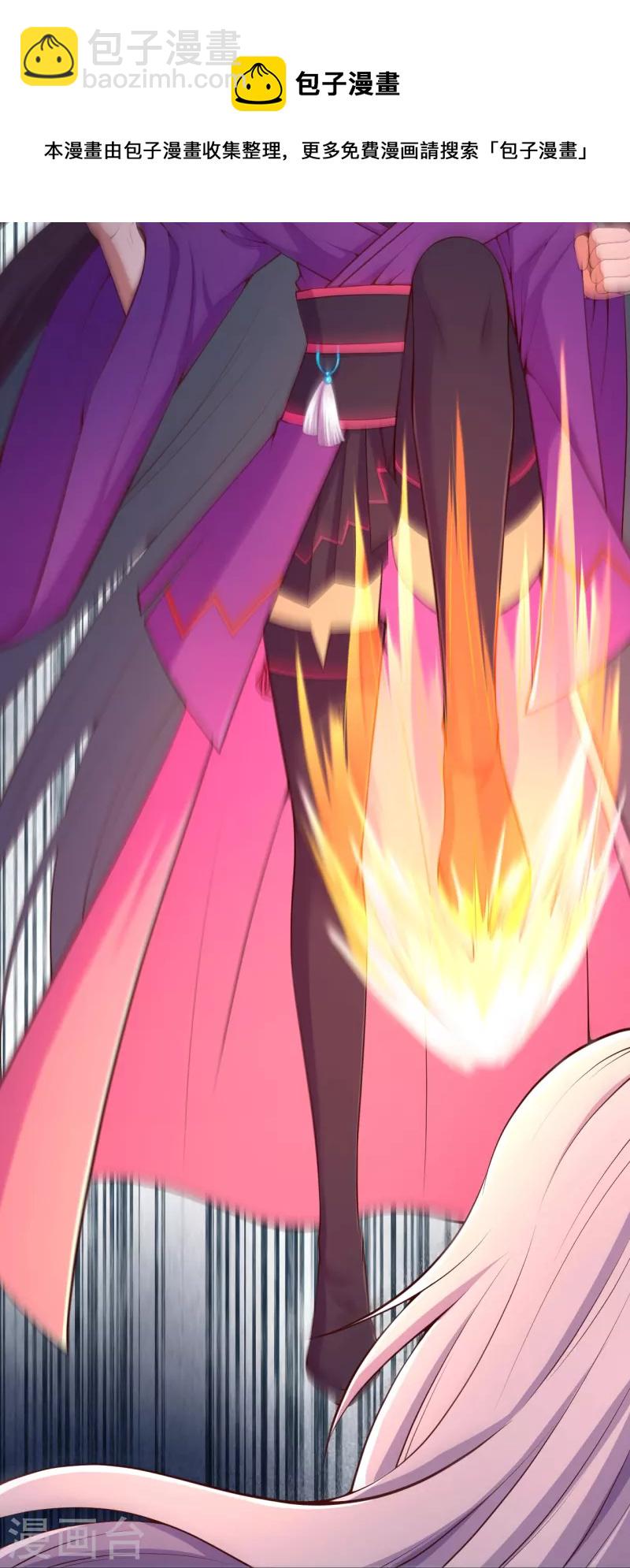 逆天邪神 - 第431話 倫家也要親親(1/2) - 1