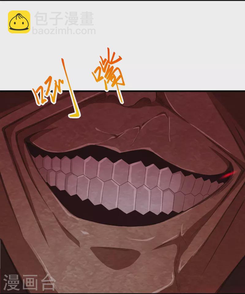 逆天邪神 - 第433話 石像考驗(1/2) - 1