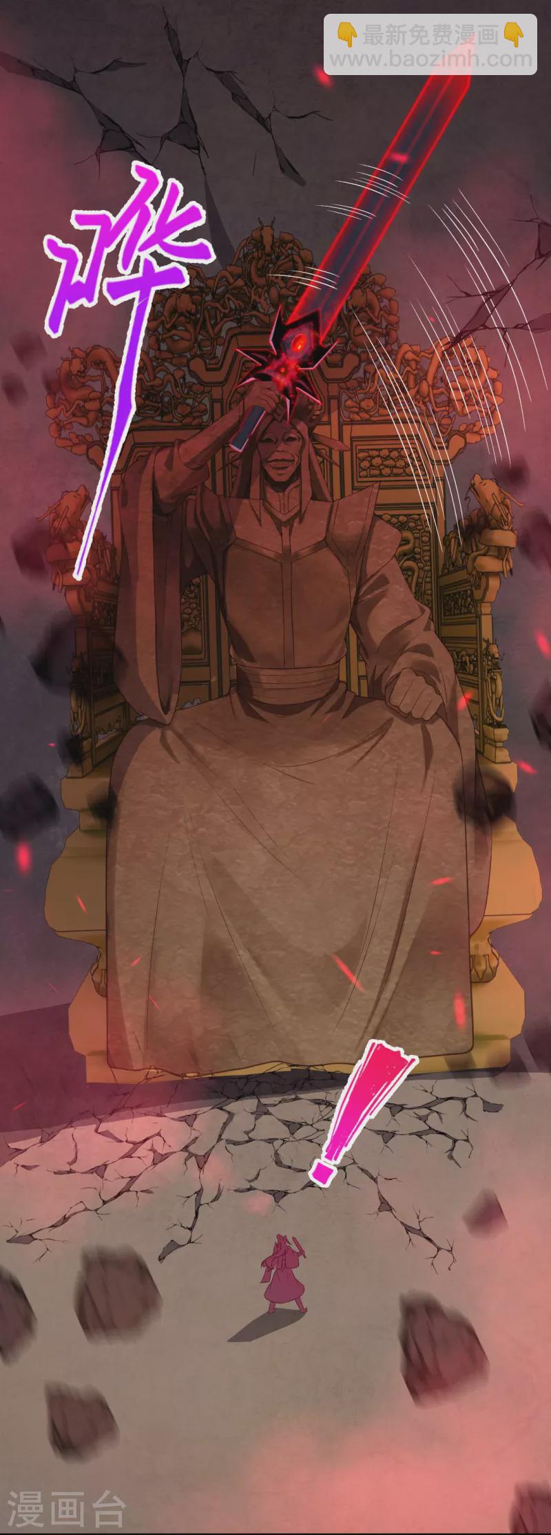 逆天邪神 - 第433話 石像考驗(1/2) - 7