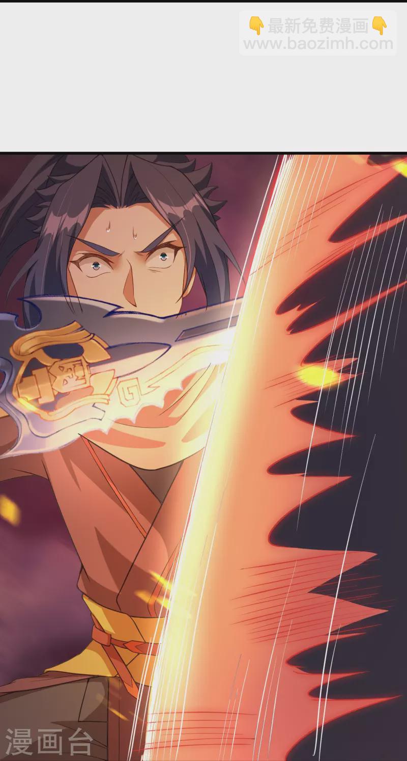 逆天邪神 - 第433話 石像考驗(1/2) - 6