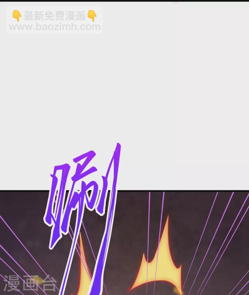 逆天邪神 - 第433話 石像考驗(1/2) - 7