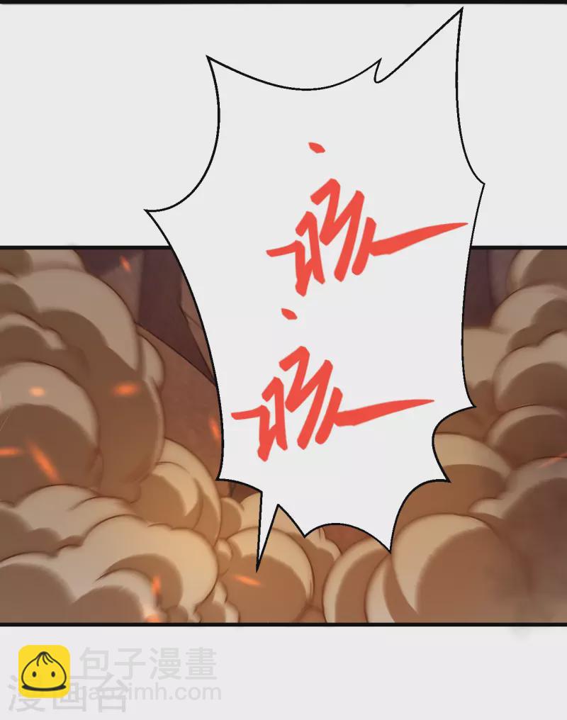 逆天邪神 - 第433話 石像考驗(1/2) - 5