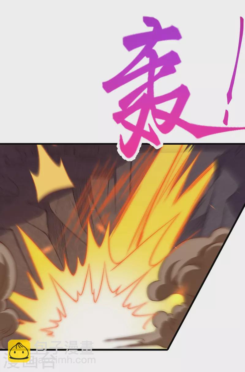 逆天邪神 - 第433話 石像考驗(1/2) - 8